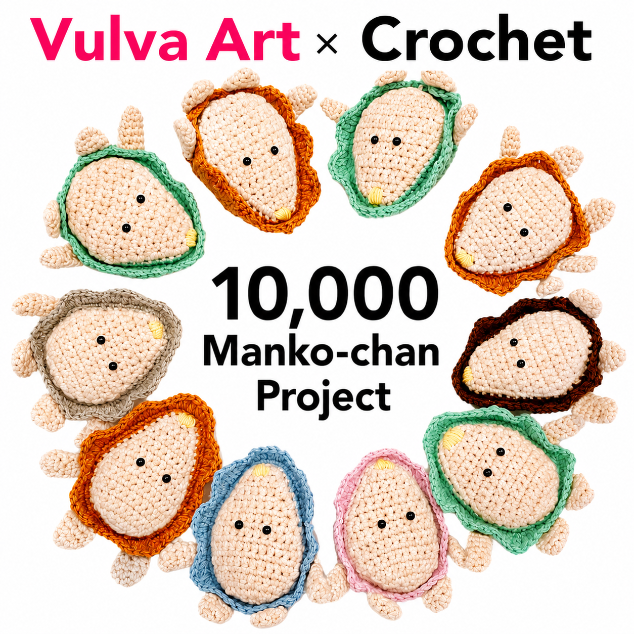 Vulva Art x Crochet. 10,000 Manko-chan Project.